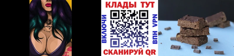 Купить наркотики сайты Дубовка Каннабис  Меф  ГАШ 