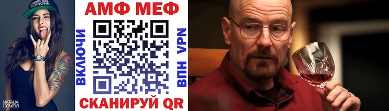 АМФ Розовый  купить наркоту  Дубовка 