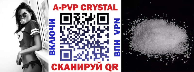 Alpha PVP кристаллы  Дубовка 