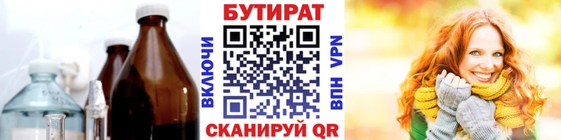 MEGA рабочий сайт  Дубовка  Бутират оксана 