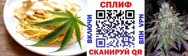 Еда ТГК марихуана  дарнет шоп  Дубовка 