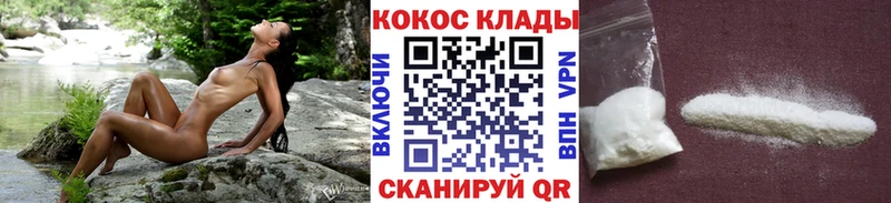 наркошоп  Дубовка  COCAIN 97% 