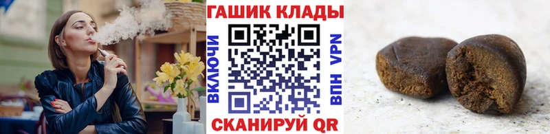 сайты даркнета наркотические препараты  Дубовка  ГАШ хэш 