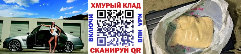 Героин гречка  купить  цена  Дубовка 