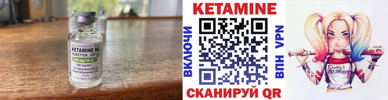 КЕТАМИН VHQ купить наркотик Дубовка
