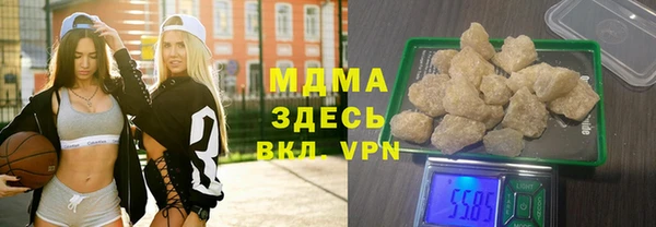 соль курить ск Горно-Алтайск