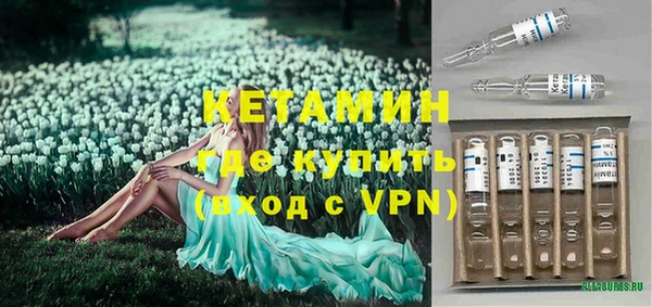 бутират Горняк
