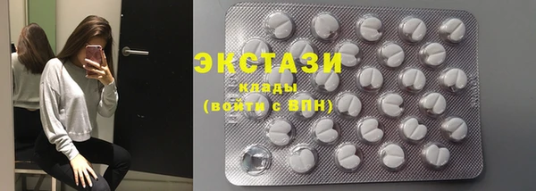 каннабис Горнозаводск