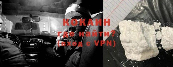 бутират Горняк