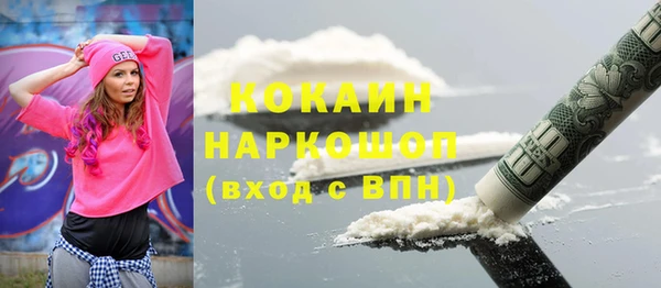 каннабис Горнозаводск