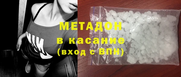 соль курить ск Горно-Алтайск
