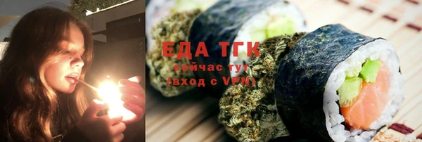 бутират Горняк