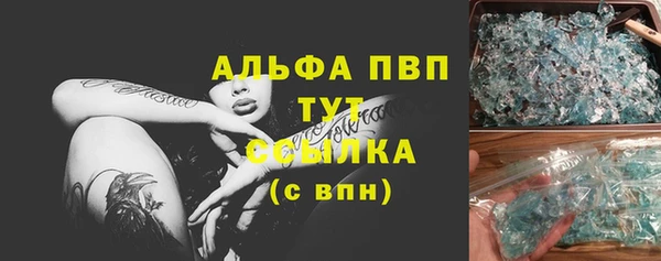 бутират Горняк