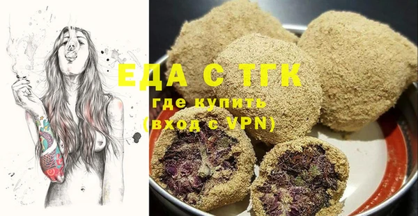 бутират Горняк
