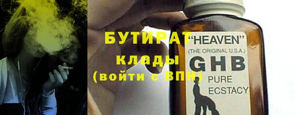 каннабис Горнозаводск
