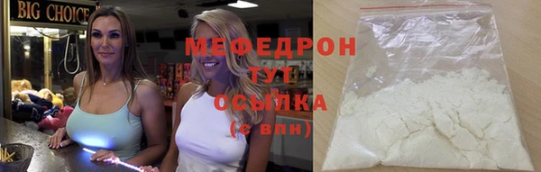 соль курить ск Горно-Алтайск