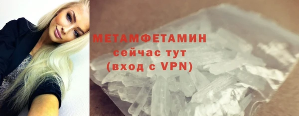 бутират Горняк