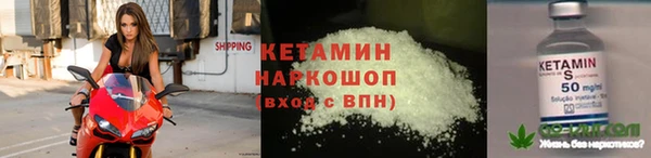 соль курить ск Горно-Алтайск