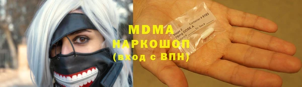 бутират Горняк