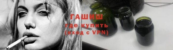 соль курить ск Горно-Алтайск