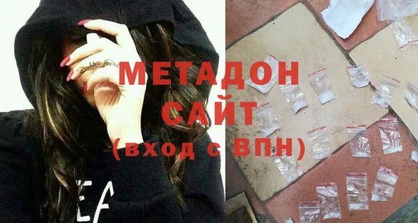 бутират Горняк