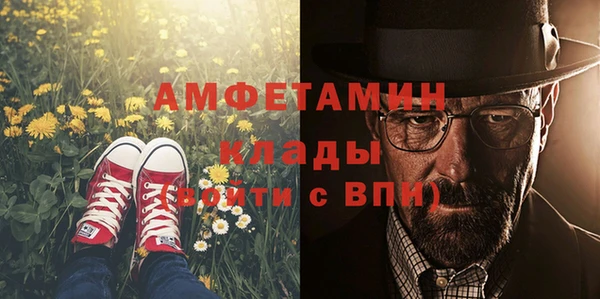 каннабис Горнозаводск