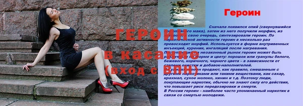 соль курить ск Горно-Алтайск