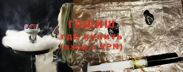 бутират Горняк