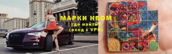 бутират Горняк