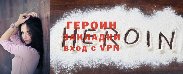 каннабис Горнозаводск