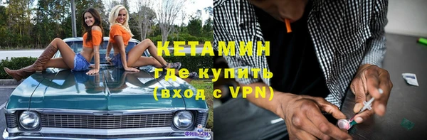 соль курить ск Горно-Алтайск