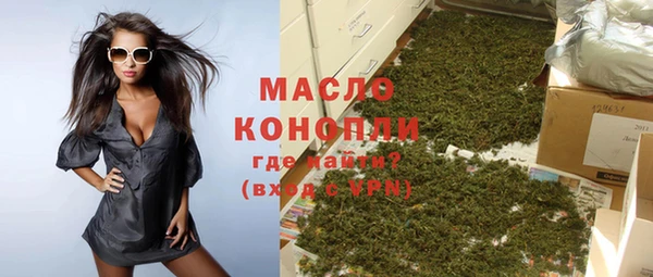 соль курить ск Горно-Алтайск