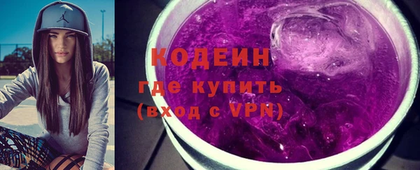 бутират Горняк