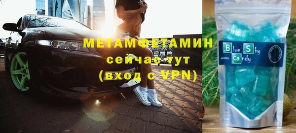 соль курить ск Горно-Алтайск