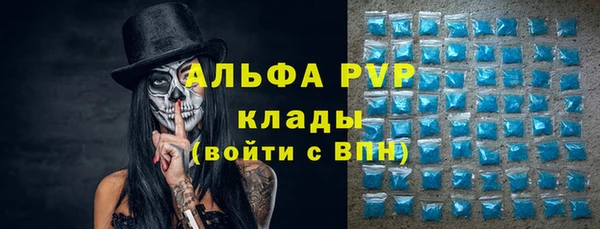 соль курить ск Горно-Алтайск