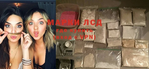 бутират Горняк