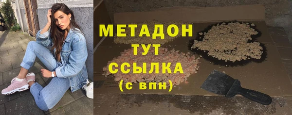 соль курить ск Горно-Алтайск