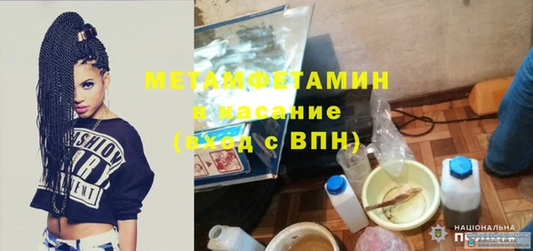 бутират Горняк