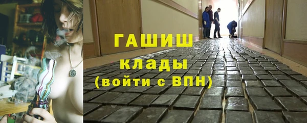 соль курить ск Горно-Алтайск