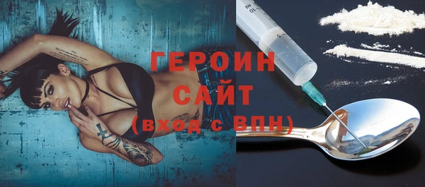 каннабис Горнозаводск