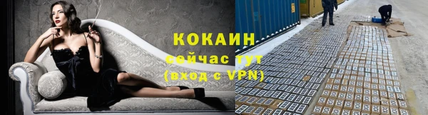 каннабис Горнозаводск