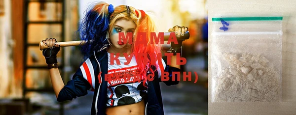 соль курить ск Горно-Алтайск