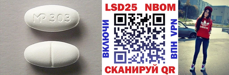LSD-25 экстази кислота  Дубовка 
