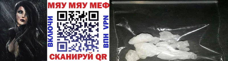 Меф VHQ Дубовка