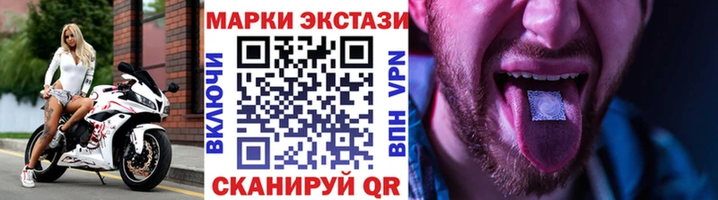 это телеграм  Дубовка  Наркотические марки 1500мкг 